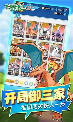 迷你勇士无限内购版下载截图3