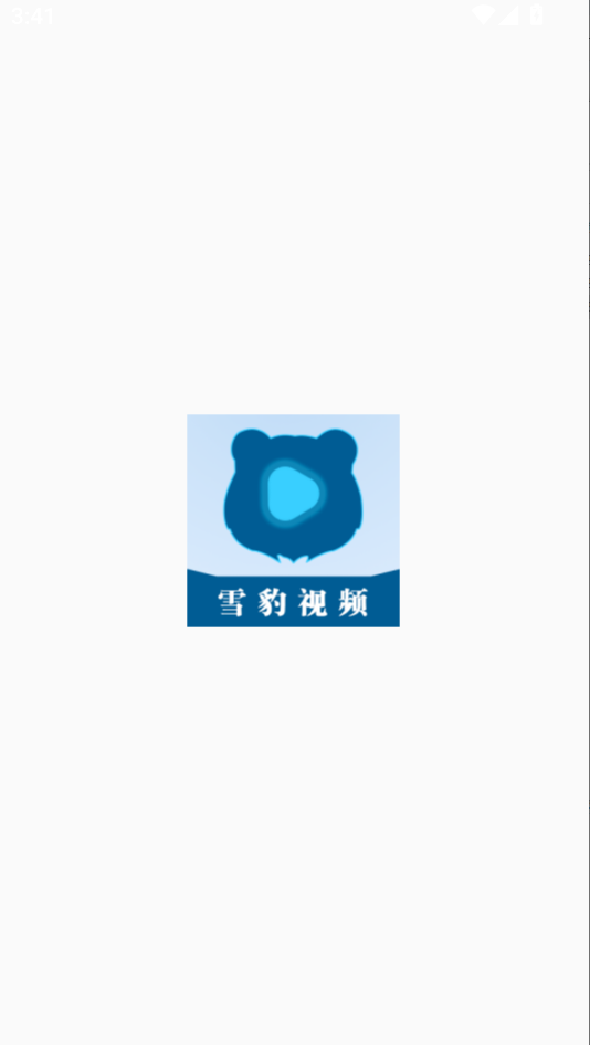 雪豹视频2025去广告截图2