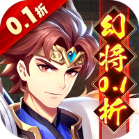 微微三国官方版下载