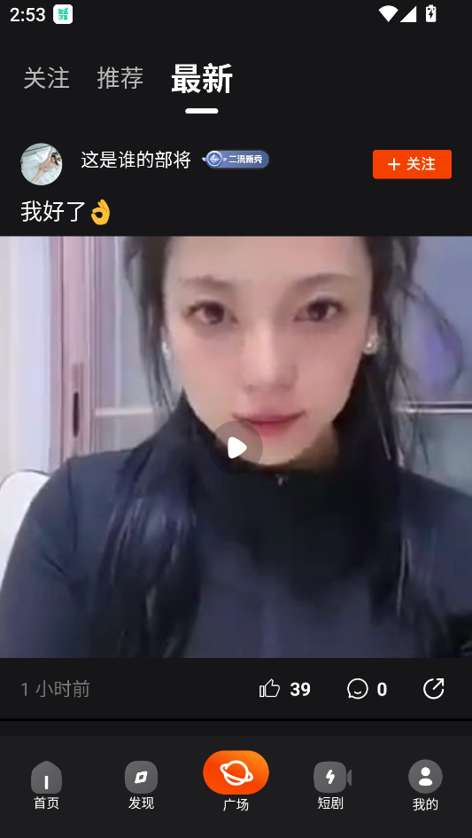 电影猎手app安装最新版截图3