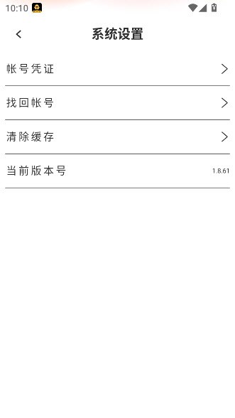 91看片app官方版截图2