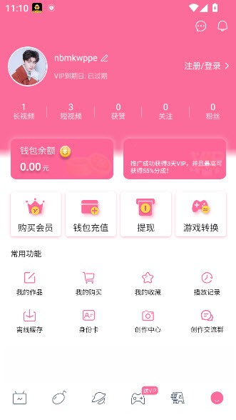 91视频无限次数版截图1