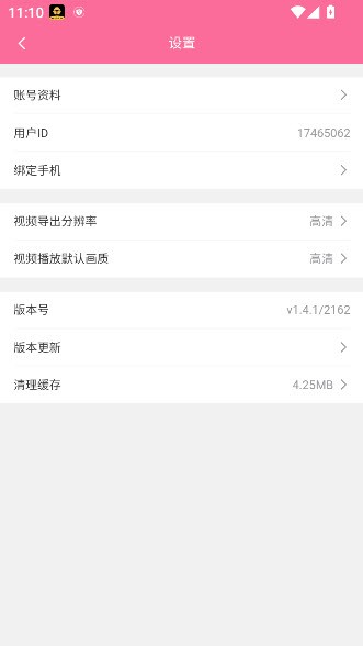 91视频无限次数版截图3