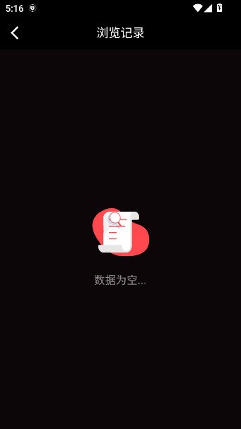 糖心视频无限次数版截图3