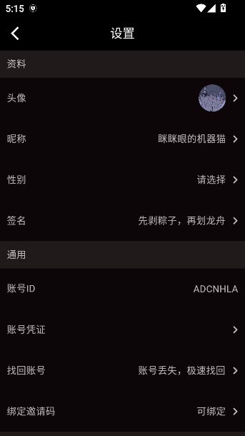 糖心视频无限次数版截图2