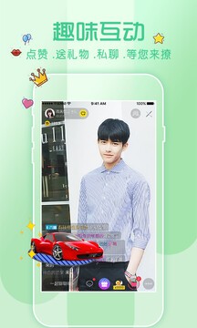 91短视频最新版截图2