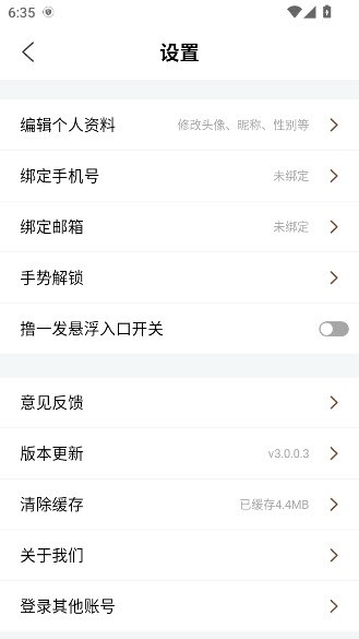 老A视频截图3