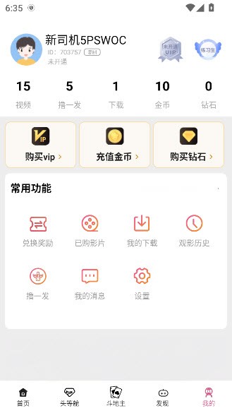 老A视频截图2