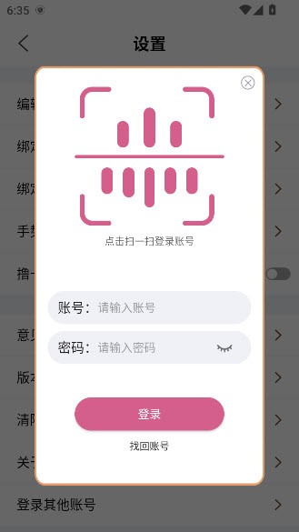 老A视频截图1