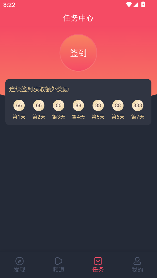 打驴动漫纯净版2025截图1