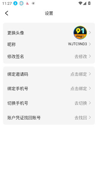91Vlog截图2