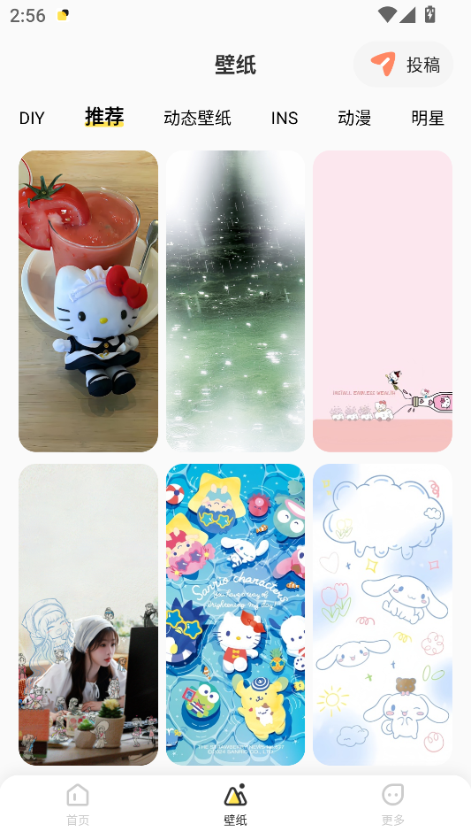 组件岛Widget Island最新版本截图3