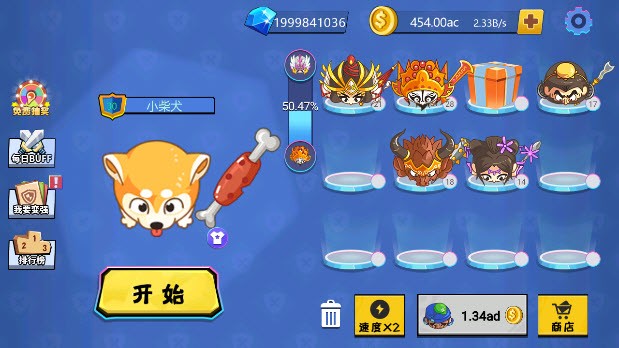 刀剑大作战无限金币版截图1