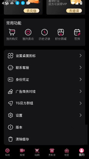半糖Vlog无限次数版截图3