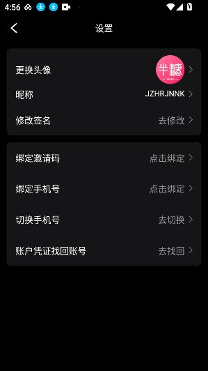 半糖Vlog无限次数版截图2