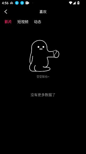 半糖Vlog无限次数版截图1