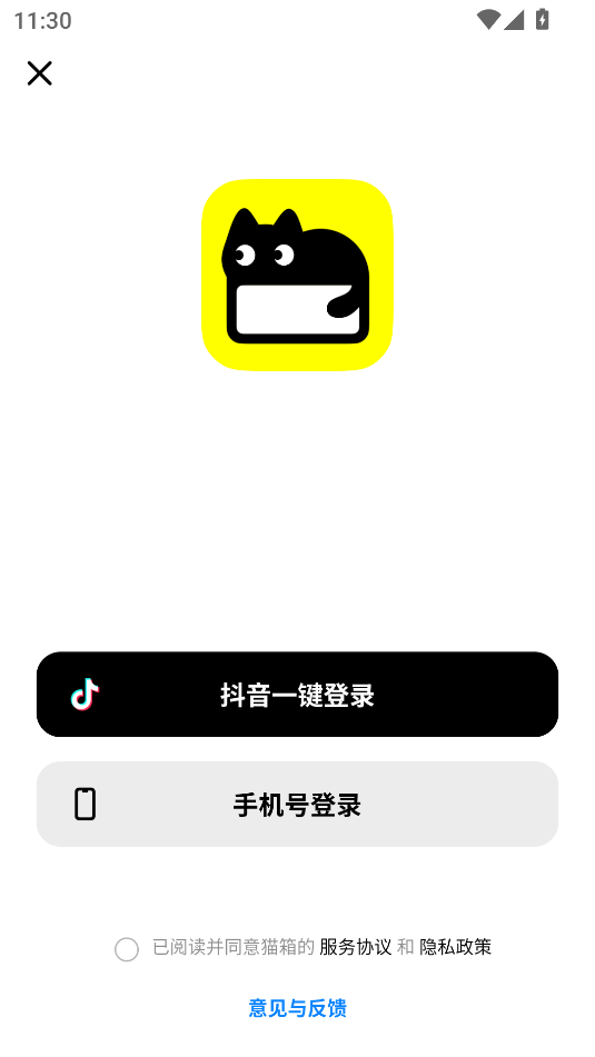 猫箱app下载安装正版截图2