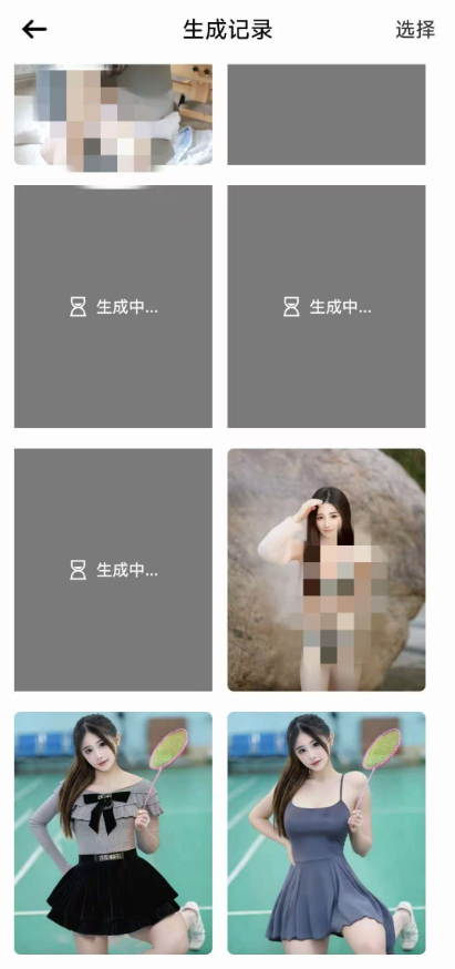 穿衣搭配ai助手vip版截图2