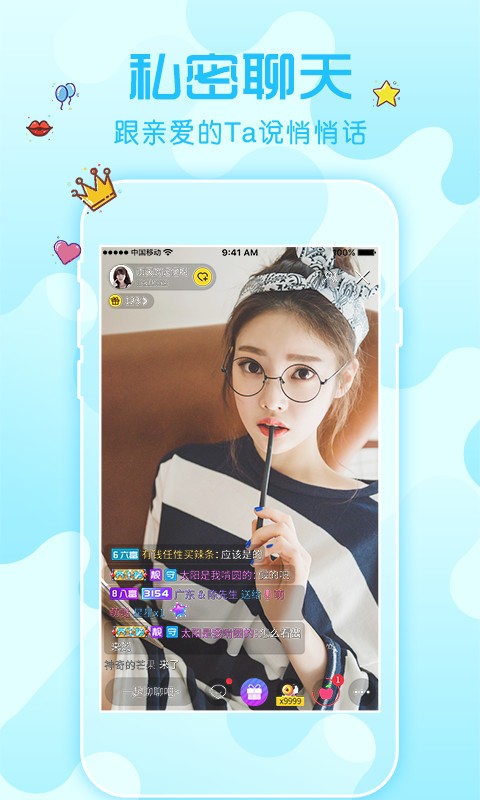 糖心视频vlog免费版截图2