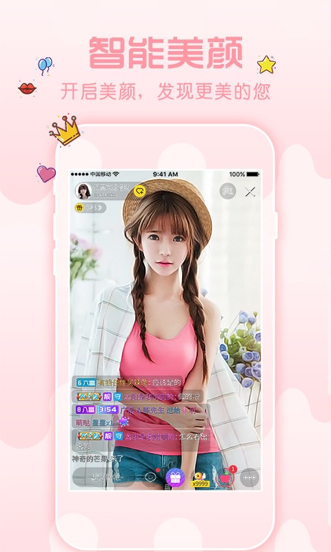 糖心视频vlog免费版截图1