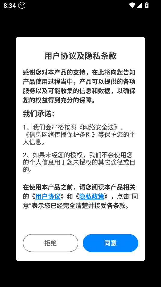 ai绘图神器手机版免费截图2