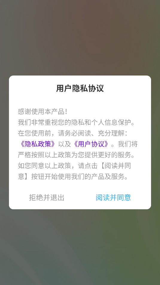 表情包创作助手免费版截图1