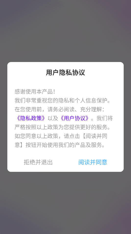 情话微甜解锁版截图1