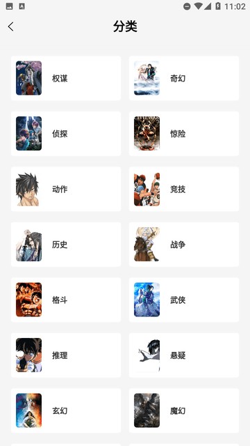 星绘屋无广告免费下载截图4