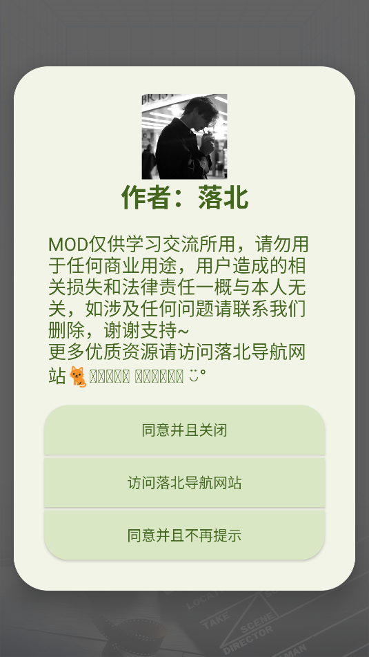 悠悠视频免费版2025截图2