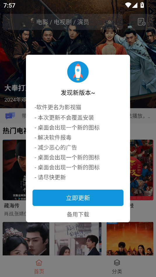 布蕾影城新版本免广告2025截图2