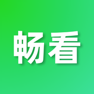 畅看视频解锁去广告最新版