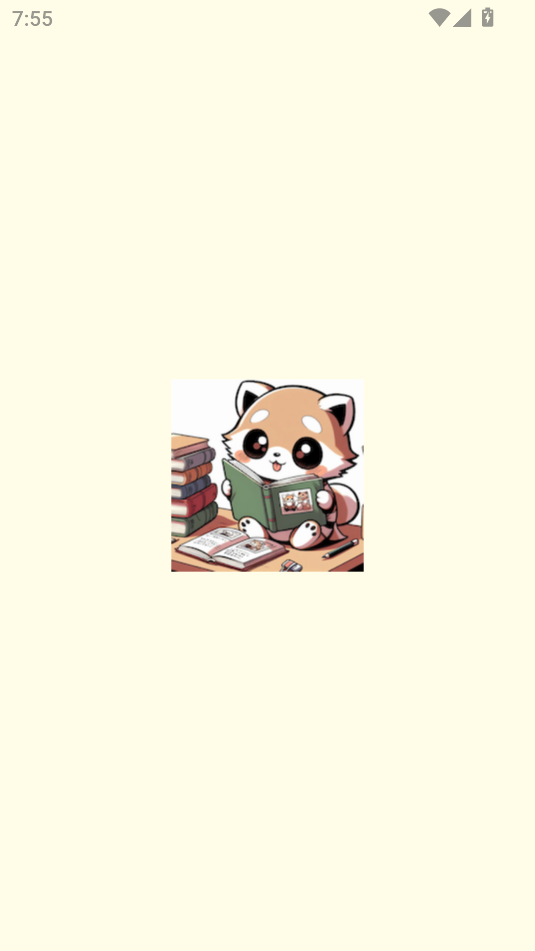 创漫客app免费下载安装最新版截图3