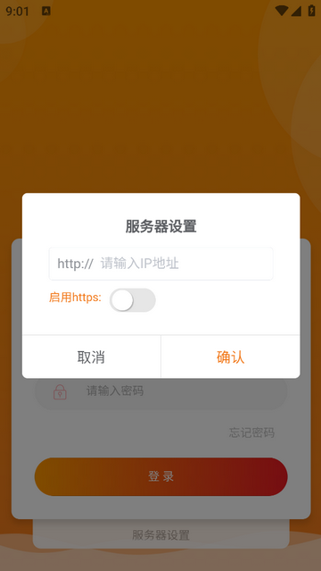 掌上智纺2025最新版下载截图4