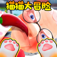 我是猫VR游戏中文版下载