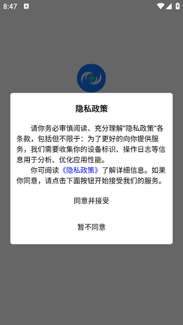 RID最新版下载截图1