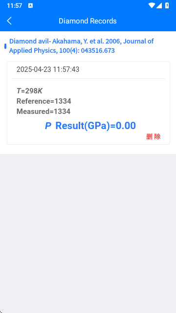 压力计算器app下载安装截图1