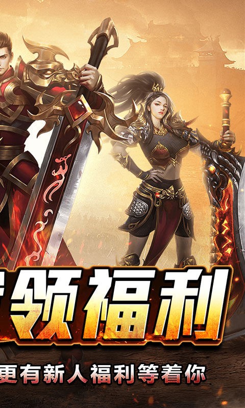 斗转武林（盛夏沉默爆爆爆）截图2