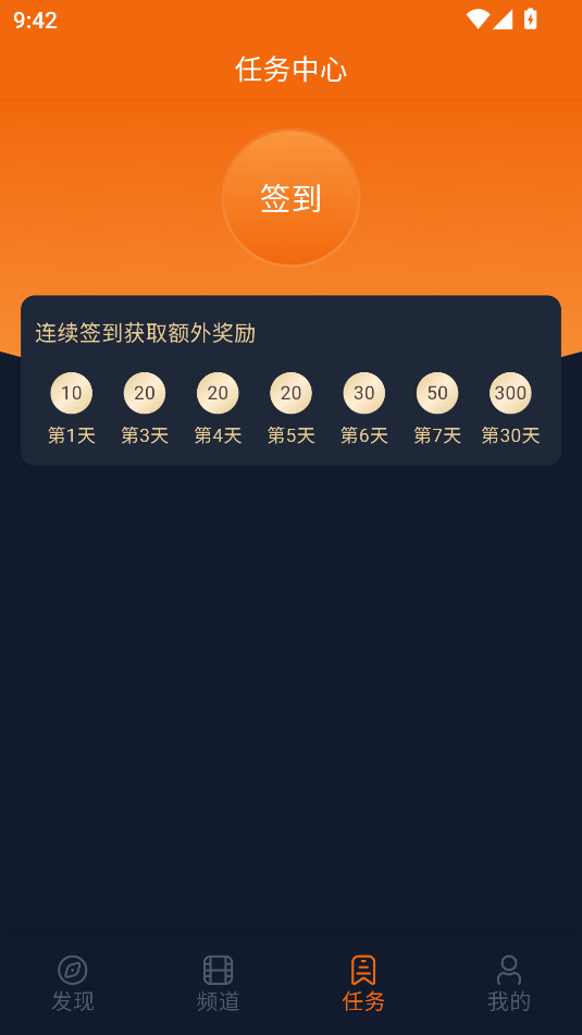 囧次元纯净版2025最新版下载截图1