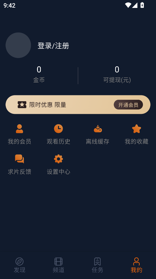 囧次元纯净版2025最新版下载截图2
