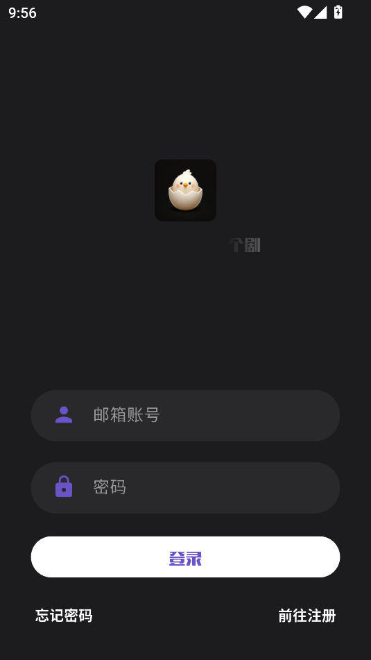 蛋播星球解锁版截图2