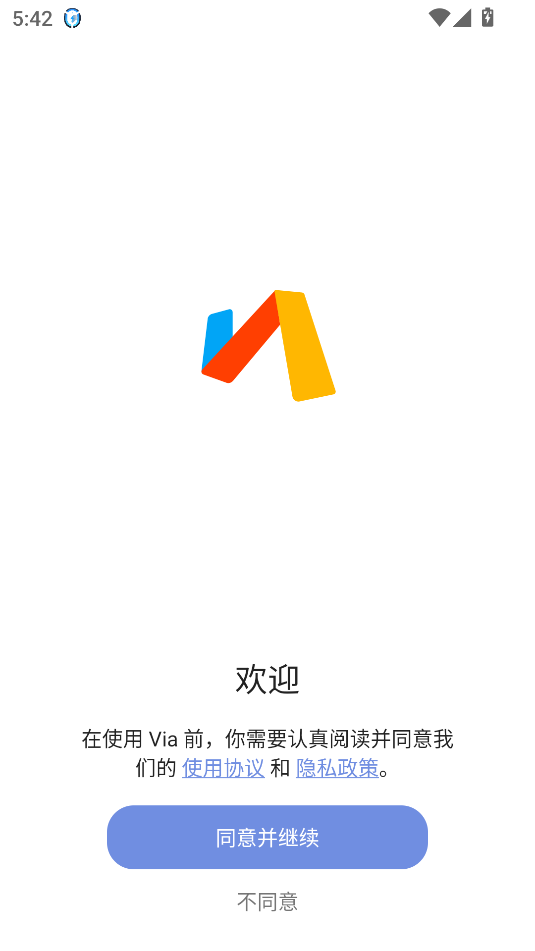 via浏览器解除限制最新版截图3