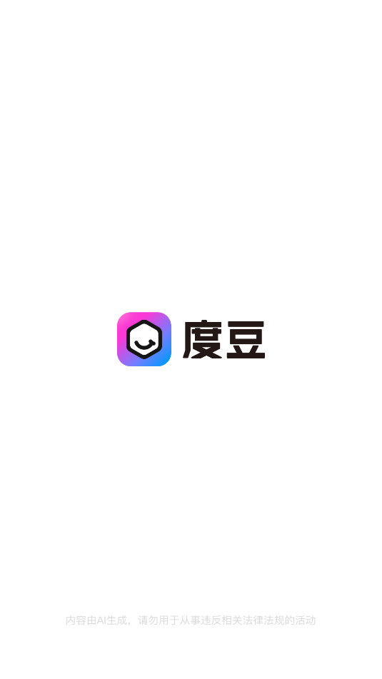 度豆app真人版截图1