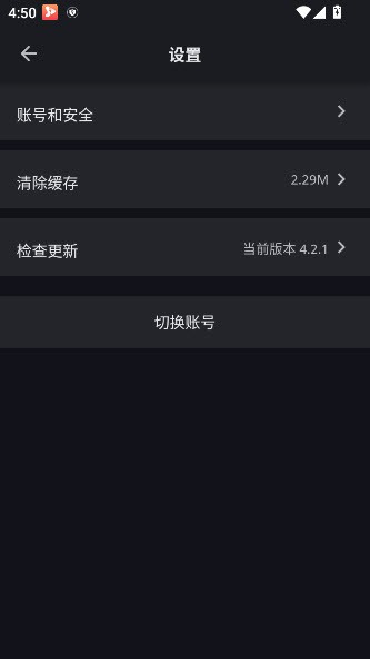 七七视频app安卓版截图3
