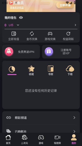 七七视频app安卓版截图2