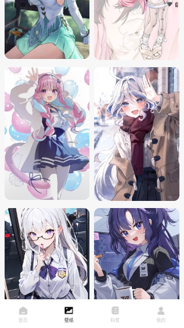 Zip解压格式转换工厂安卓版下载截图3