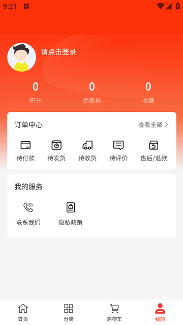 隆顺通达2025最新版版下载截图2