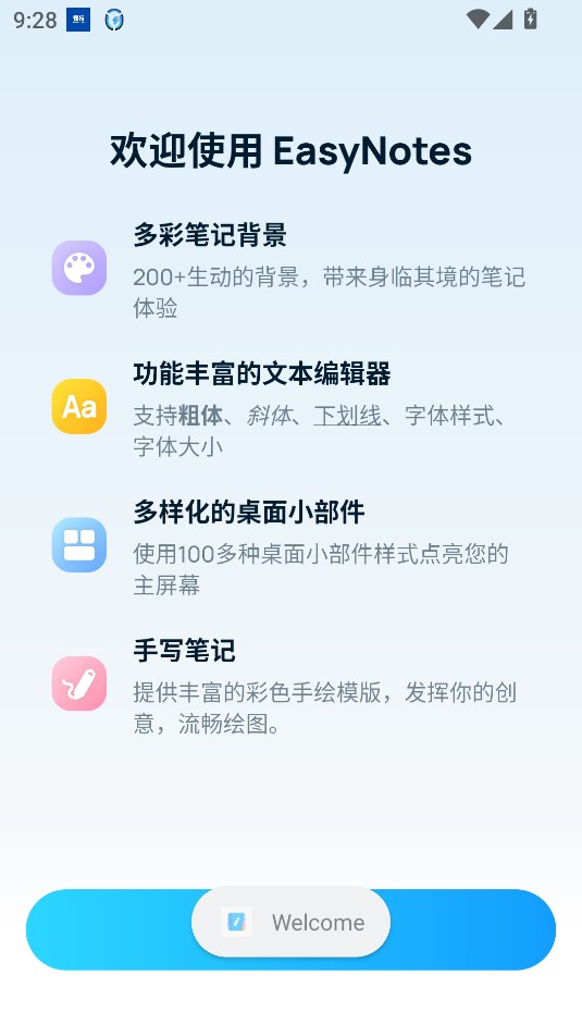 Easy Notes Pro解锁专业版2025截图3