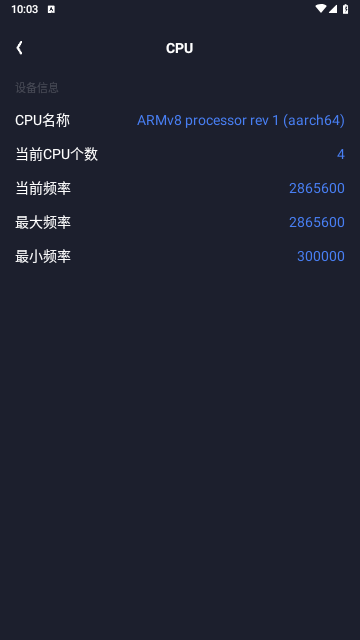 图吧工具箱官方版下载截图3
