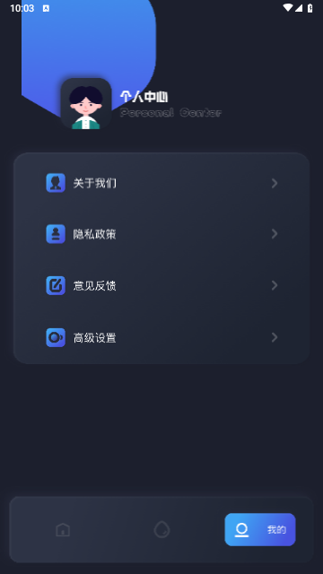 图吧工具箱官方版下载截图4