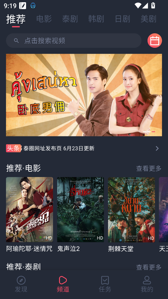 泰圈app官方下载最新版截图3